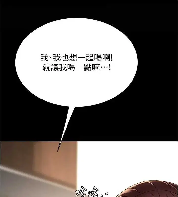 第96話