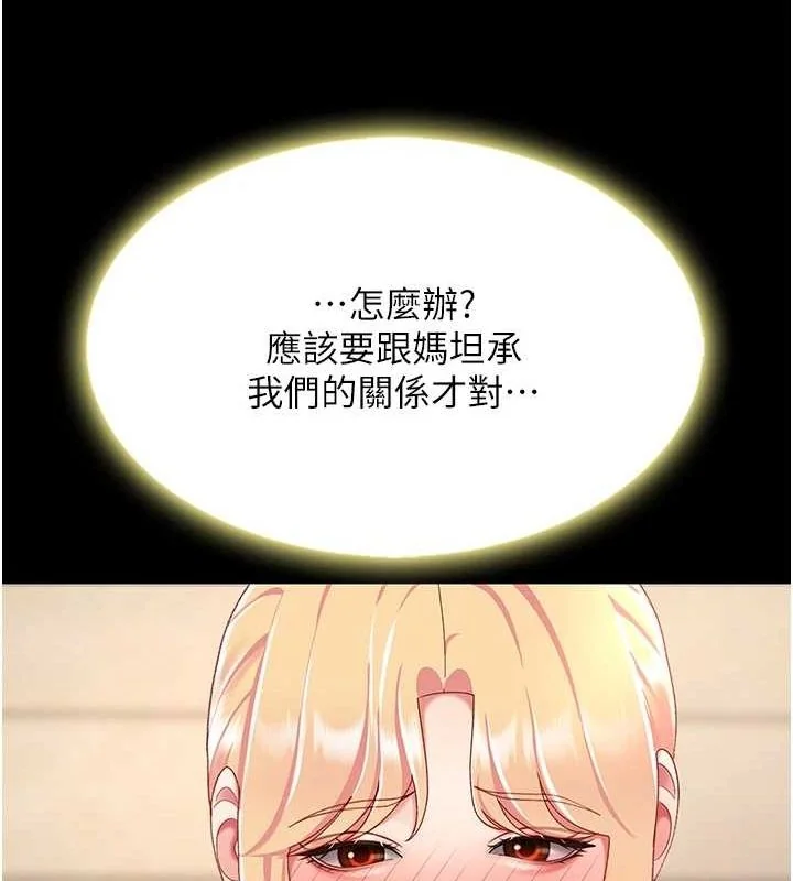 第96話
