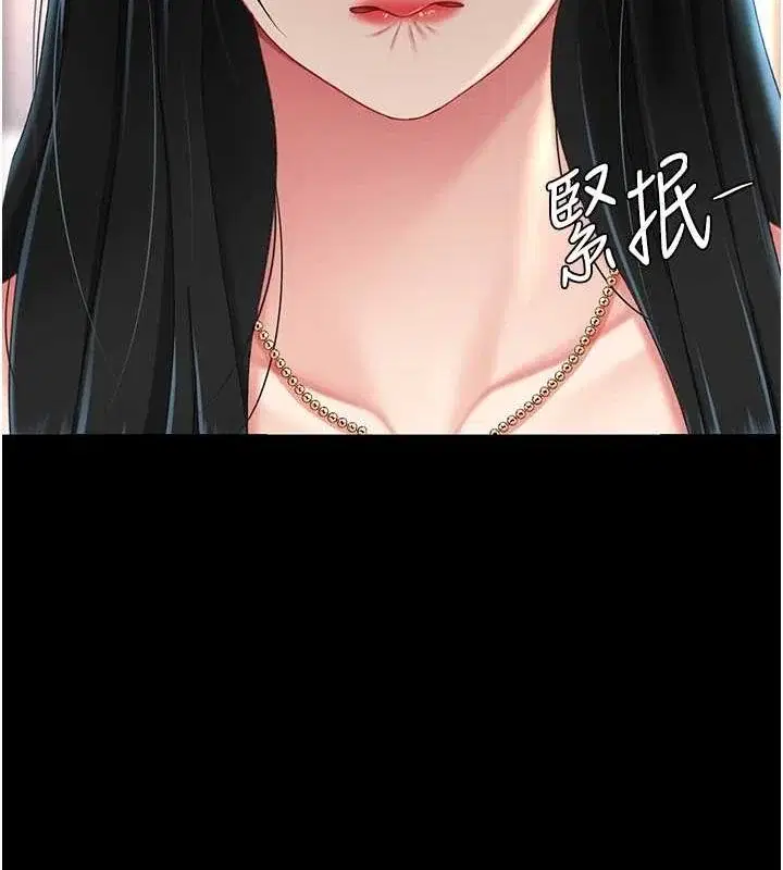 第96話
