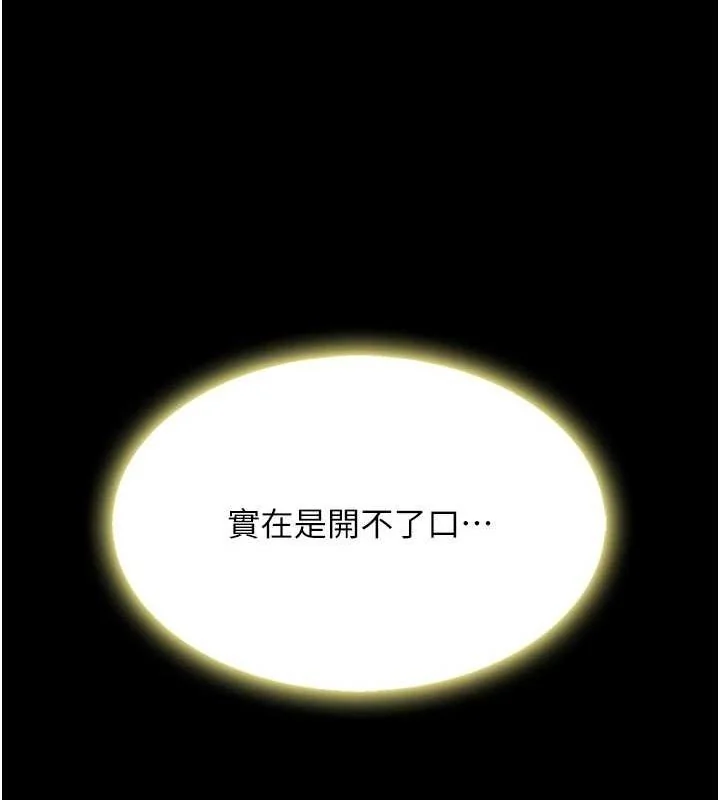 第96話