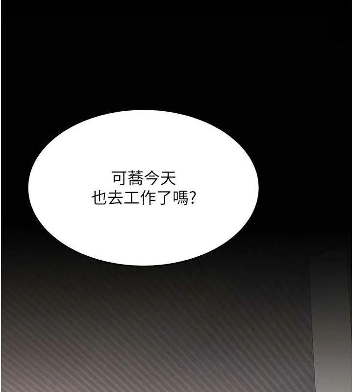 第96話