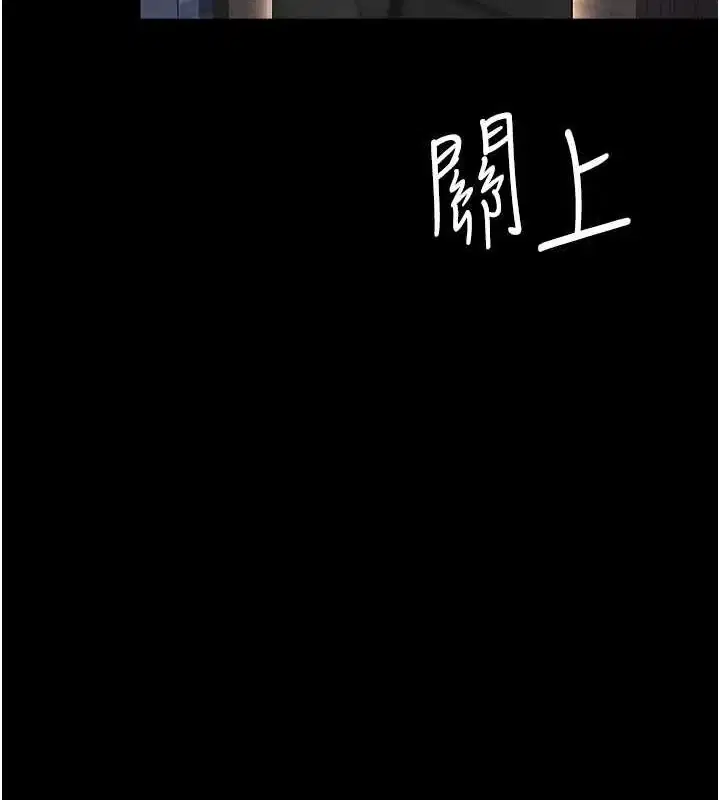 第96話