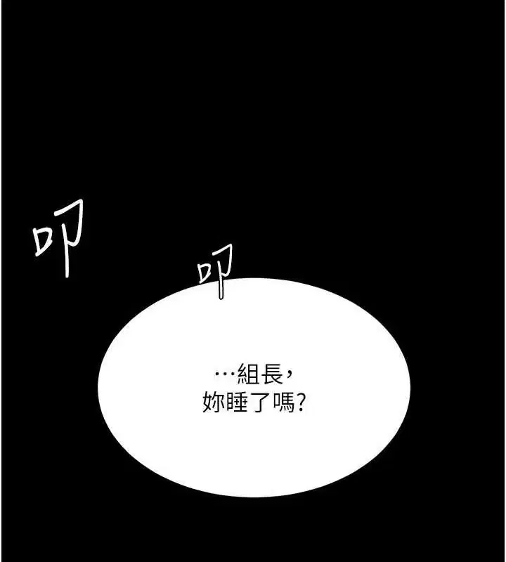 第96話