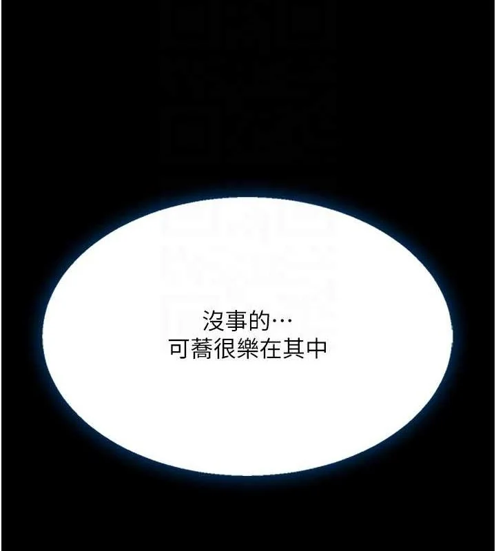 第96話
