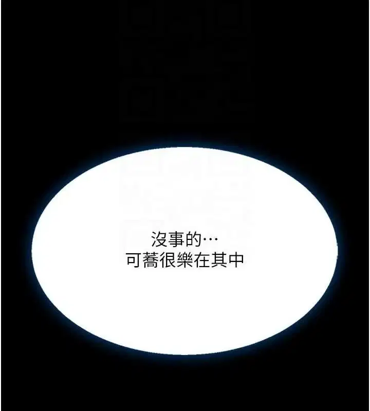 第96話