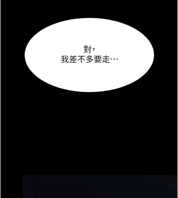第96話
