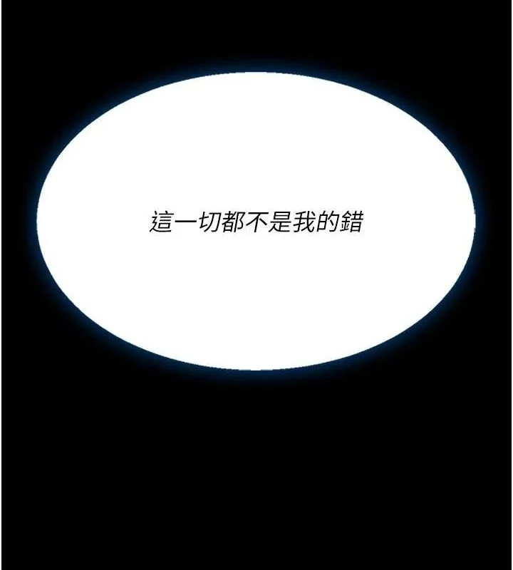 第96話