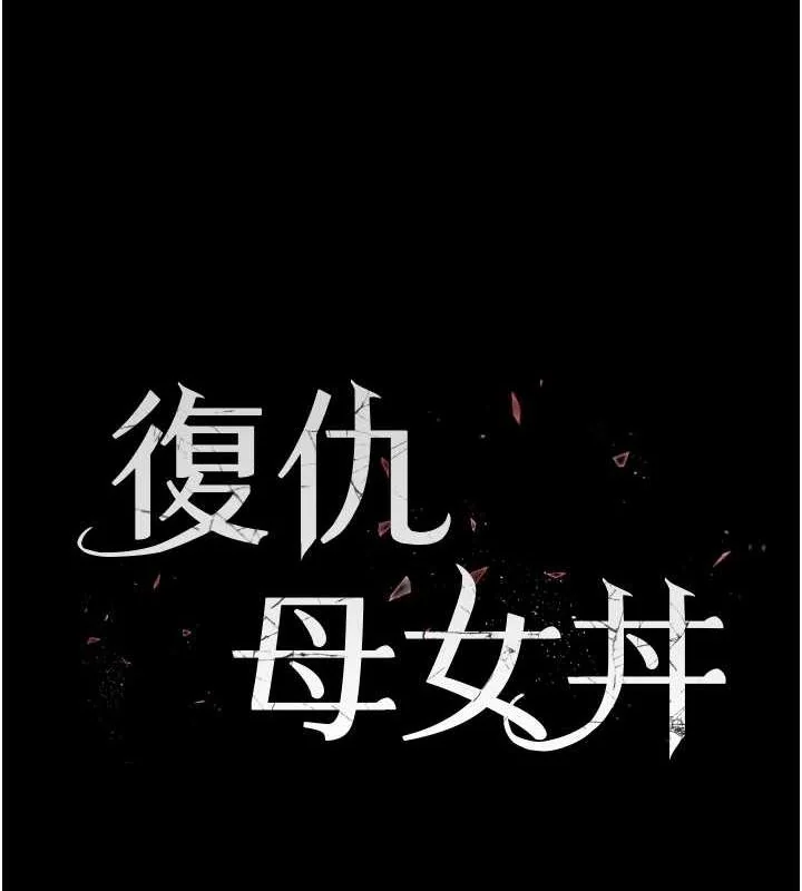第96話
