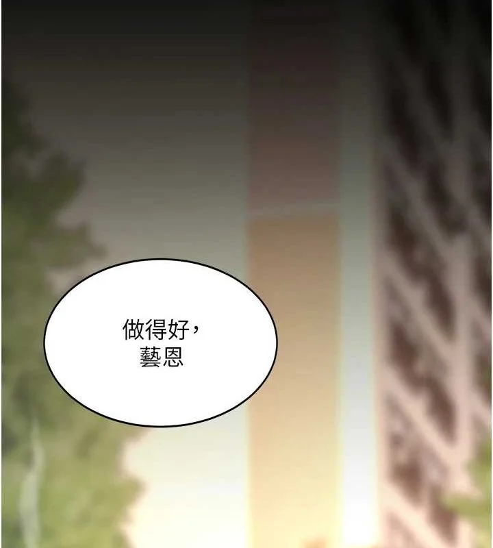第96話