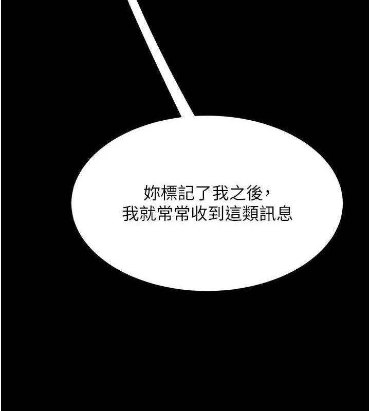 第96話