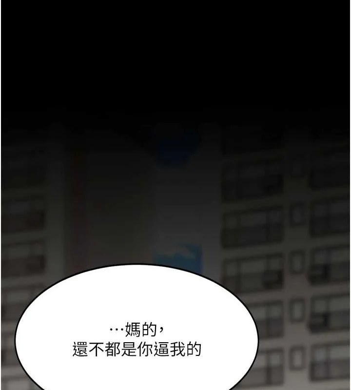 第96話