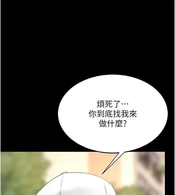 第96話