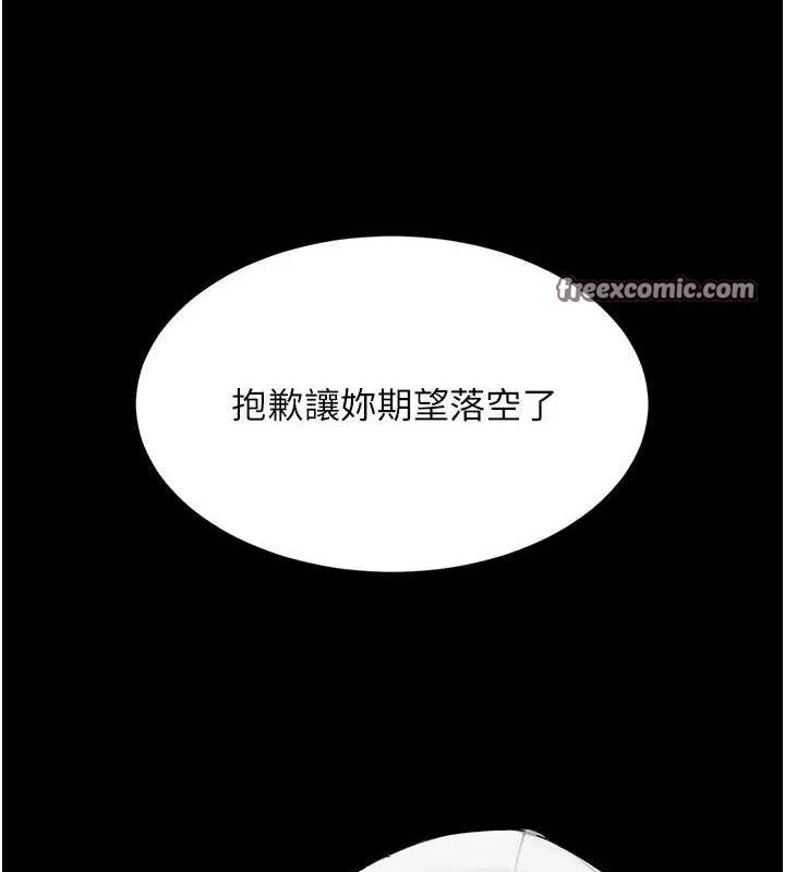 第96話
