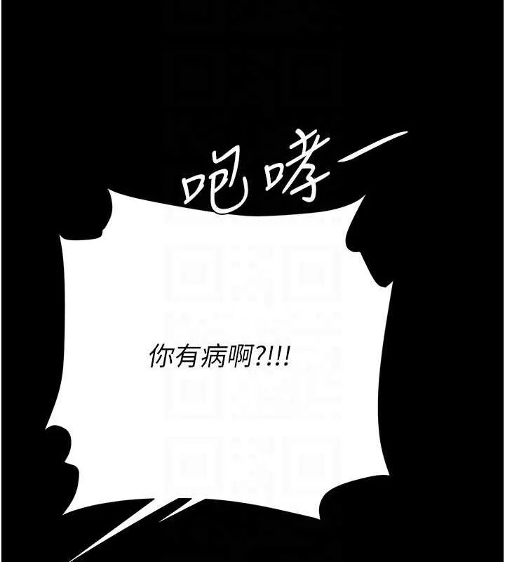 第96話