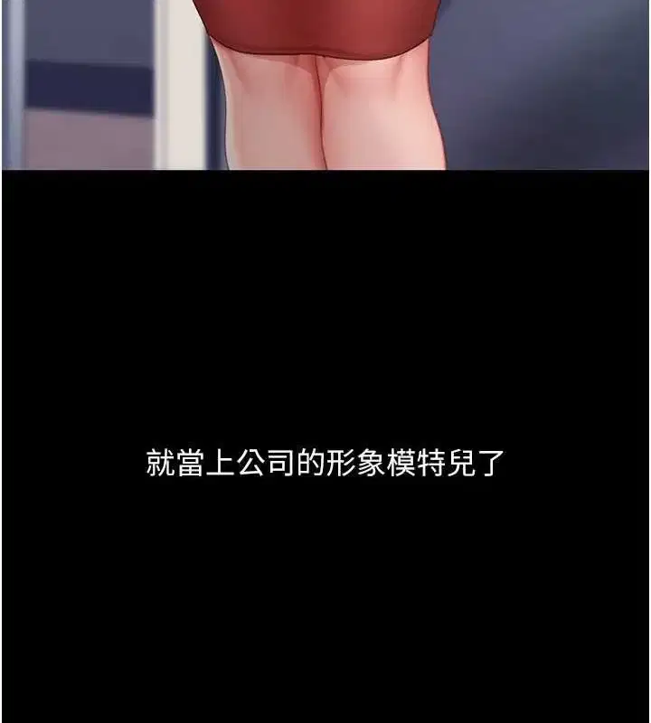 第96話