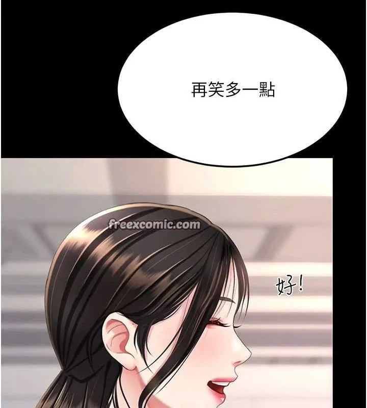 第96話