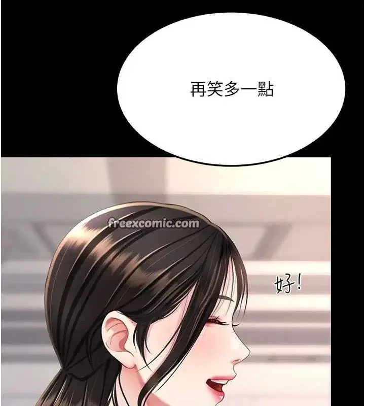 第96話