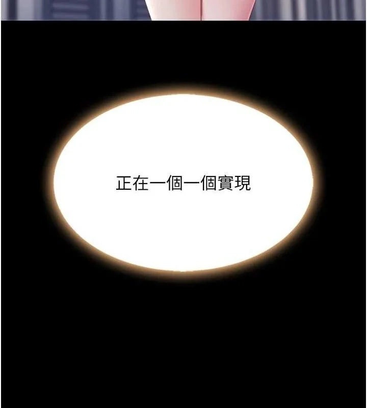 第96話