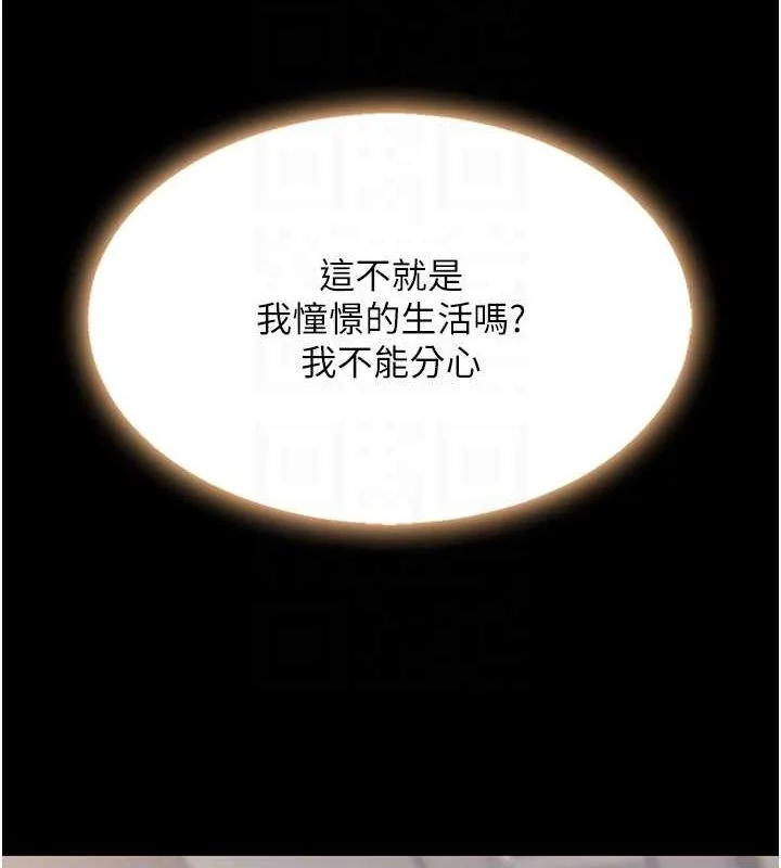 第96話