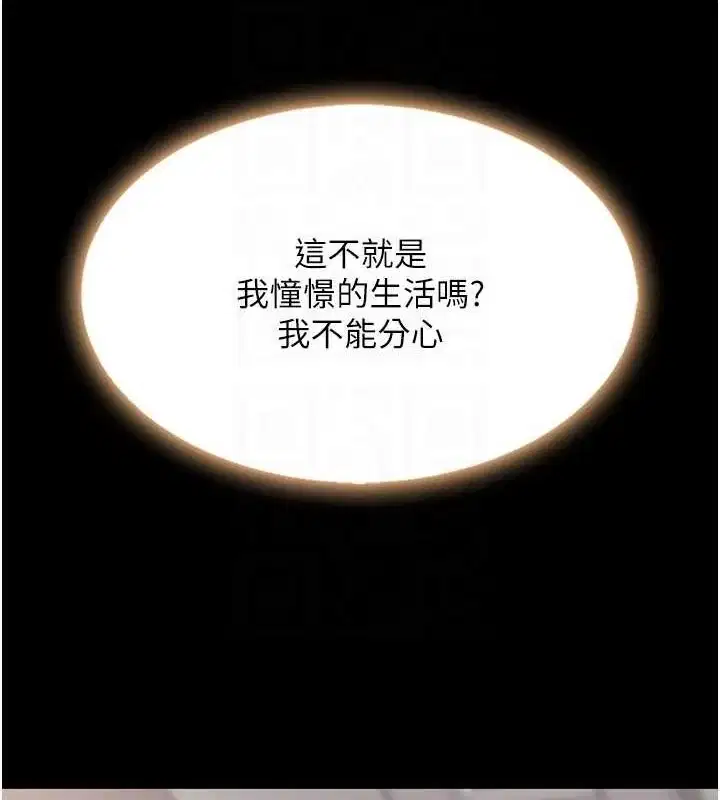 第96話