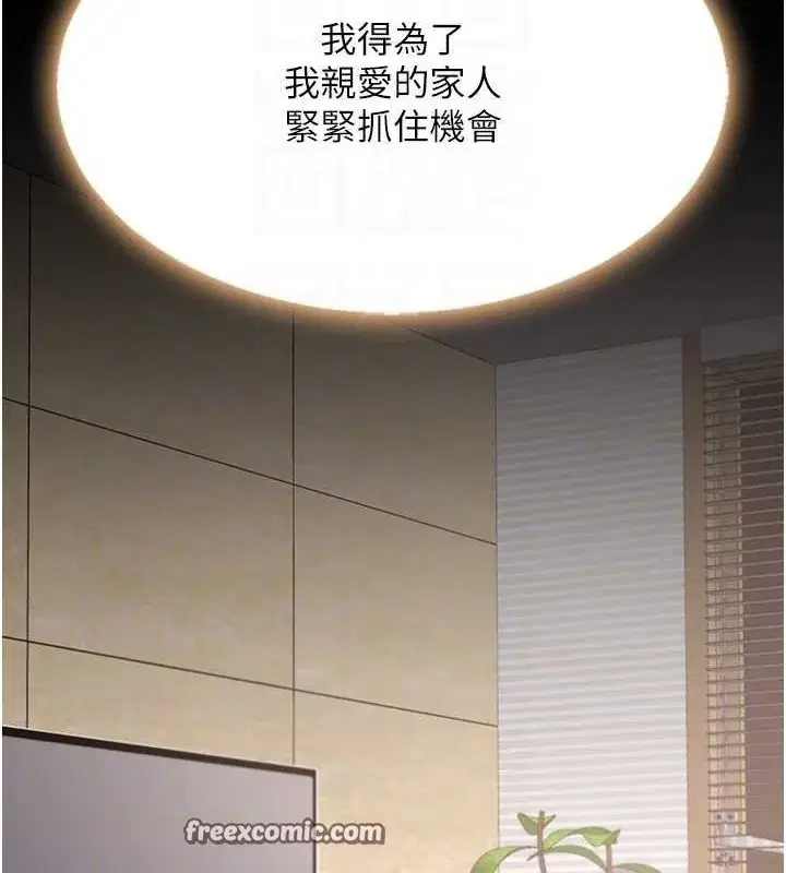 第96話