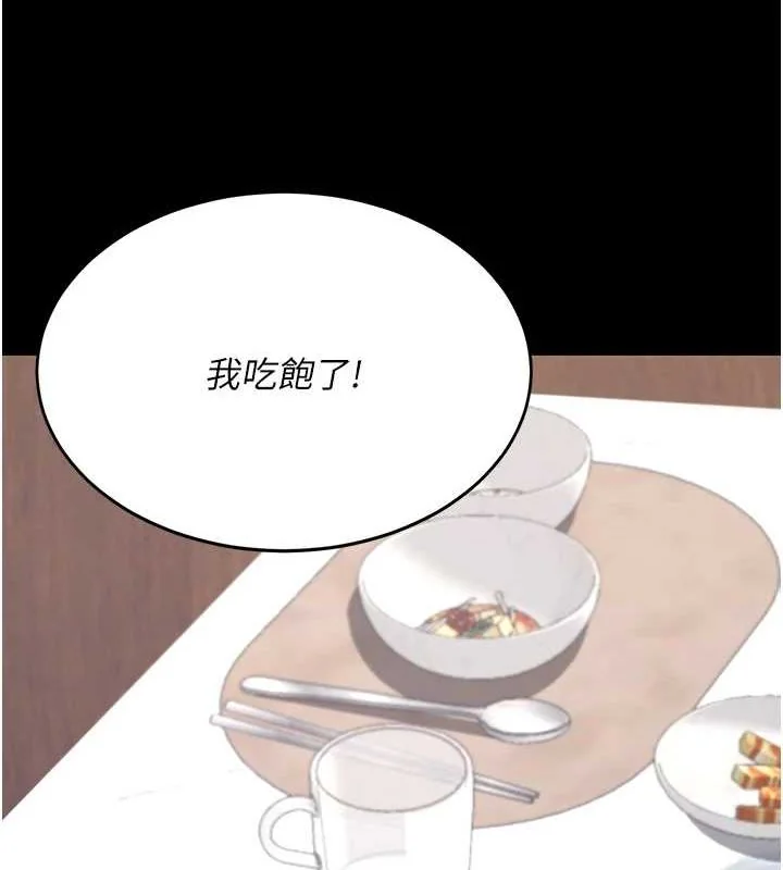 第96話