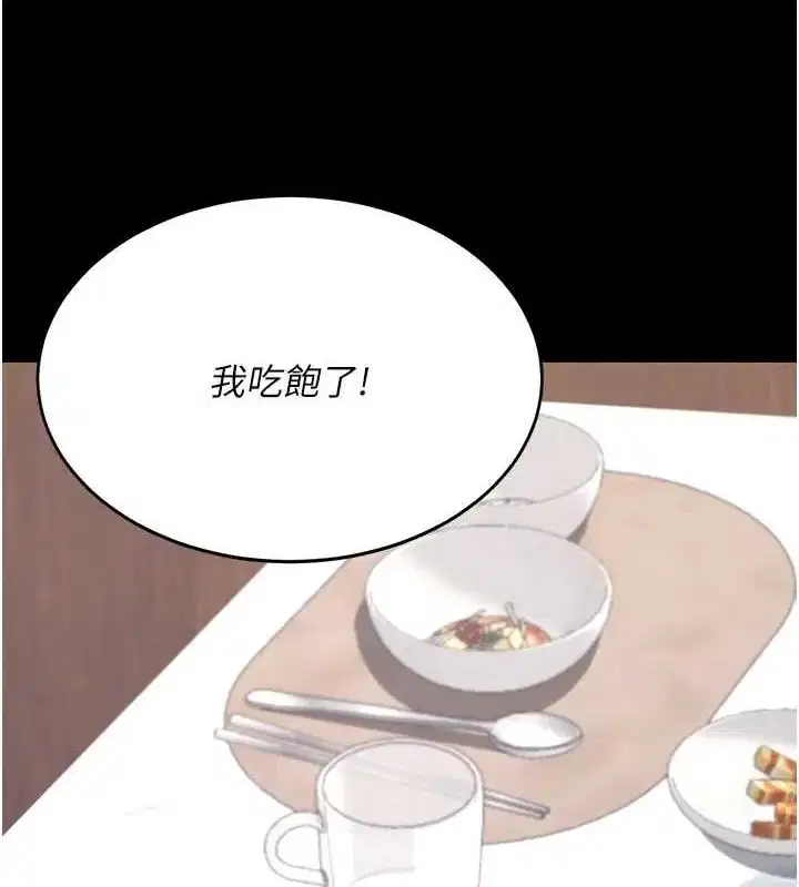 第96話