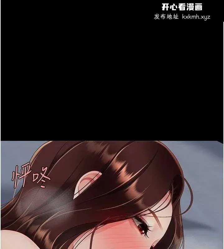 第97話