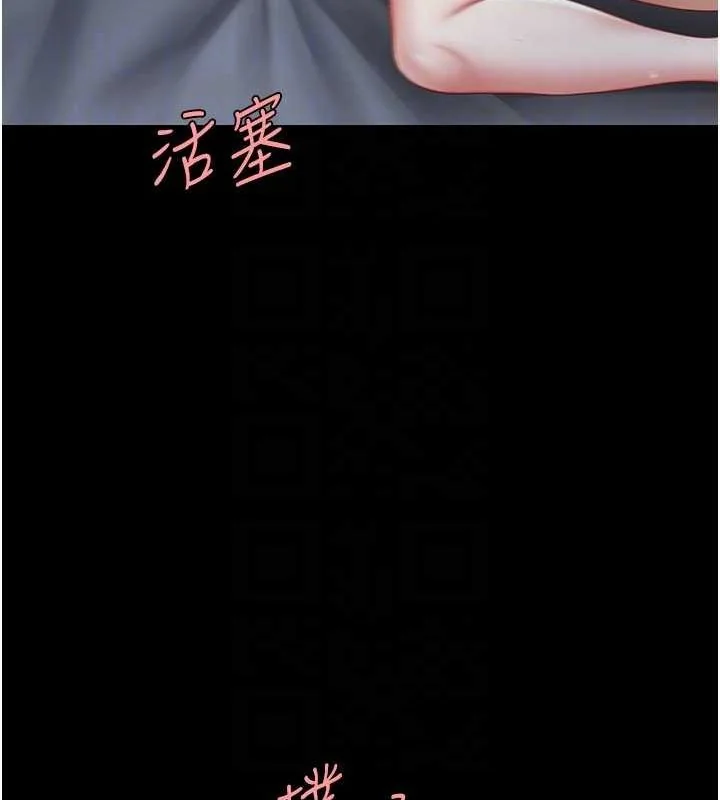 第97話