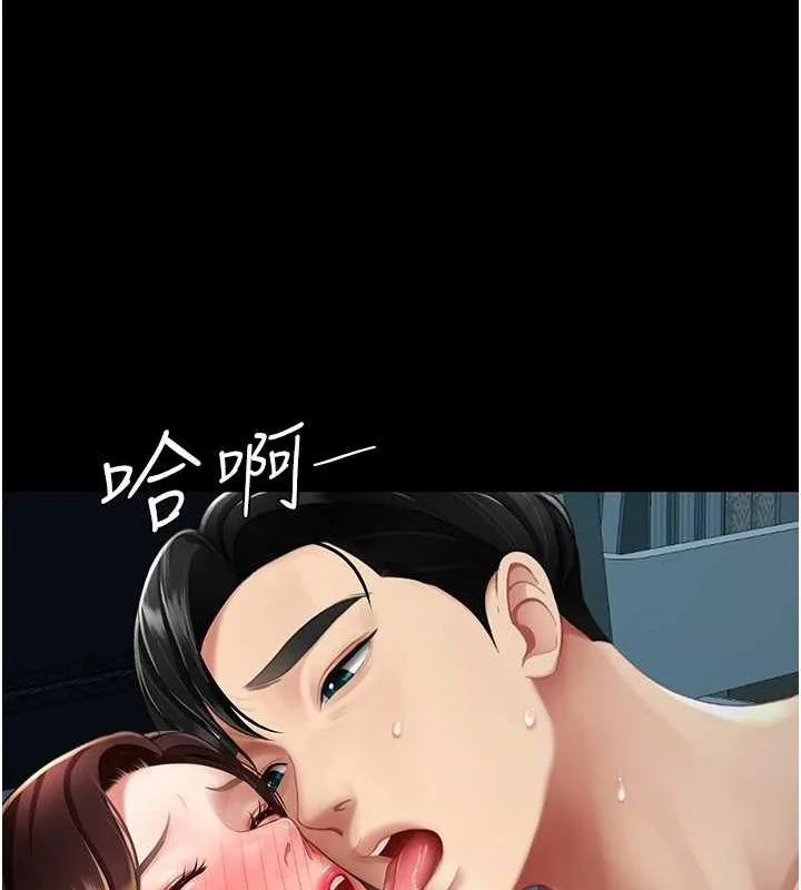 第97話