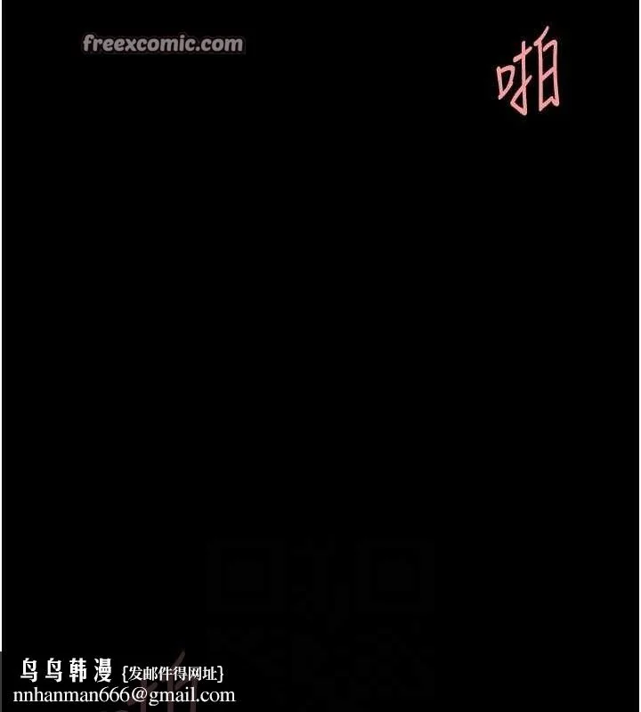 第97話