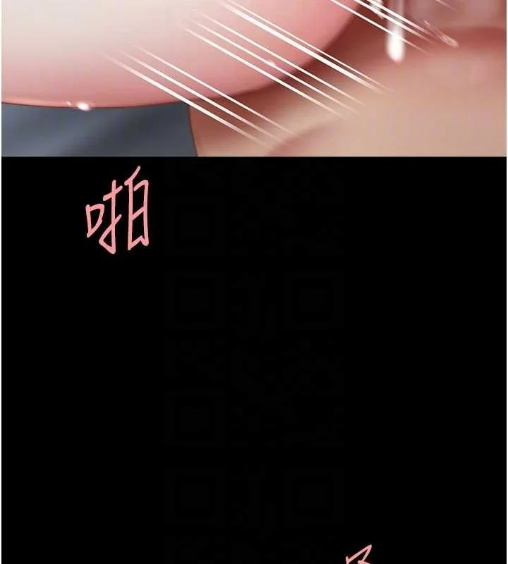 第97話