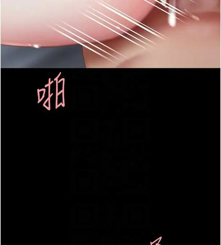 第97話