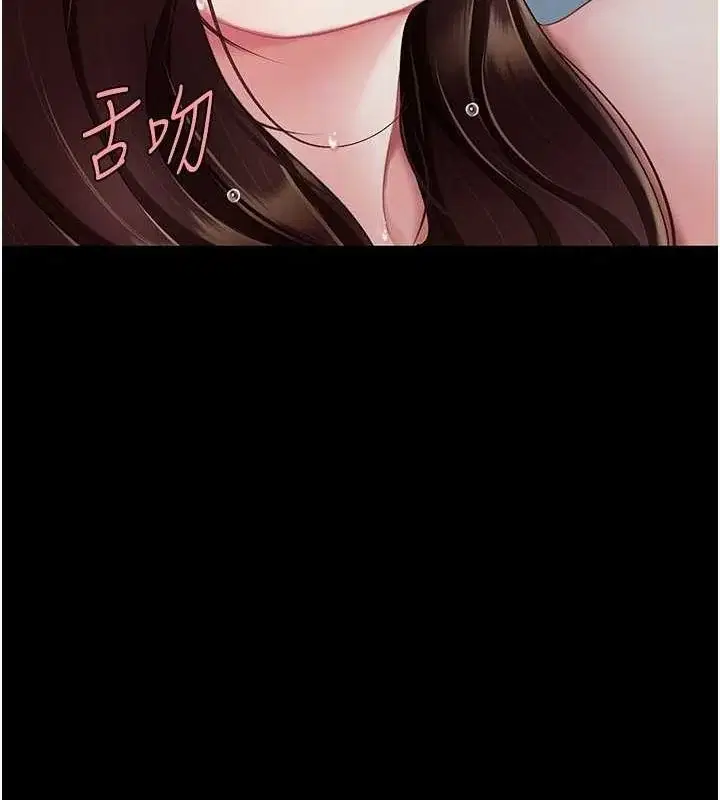 第97話
