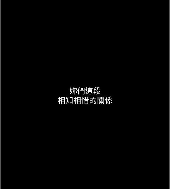 第97話