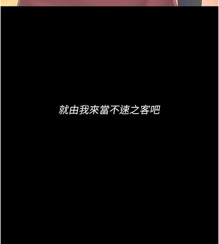 第97話