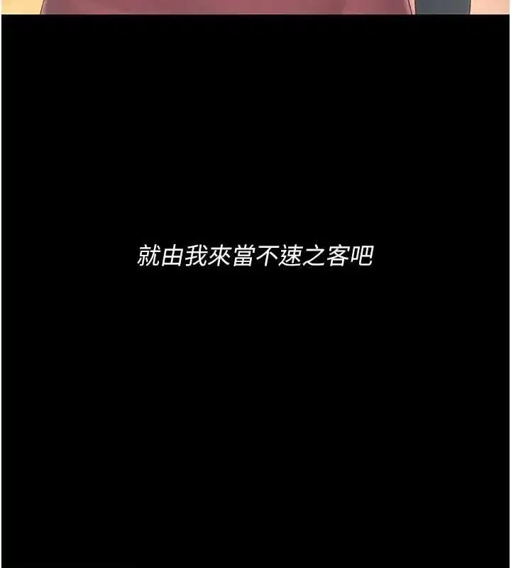 第97話