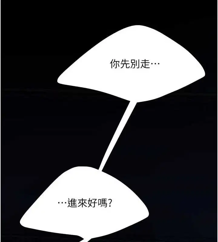 第97話