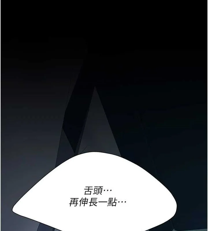 第97話