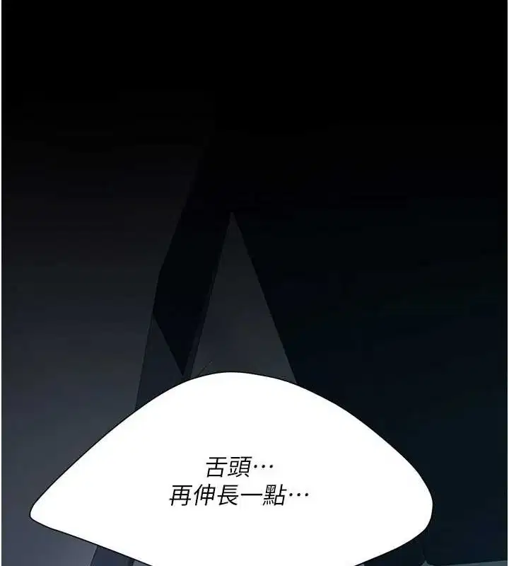 第97話