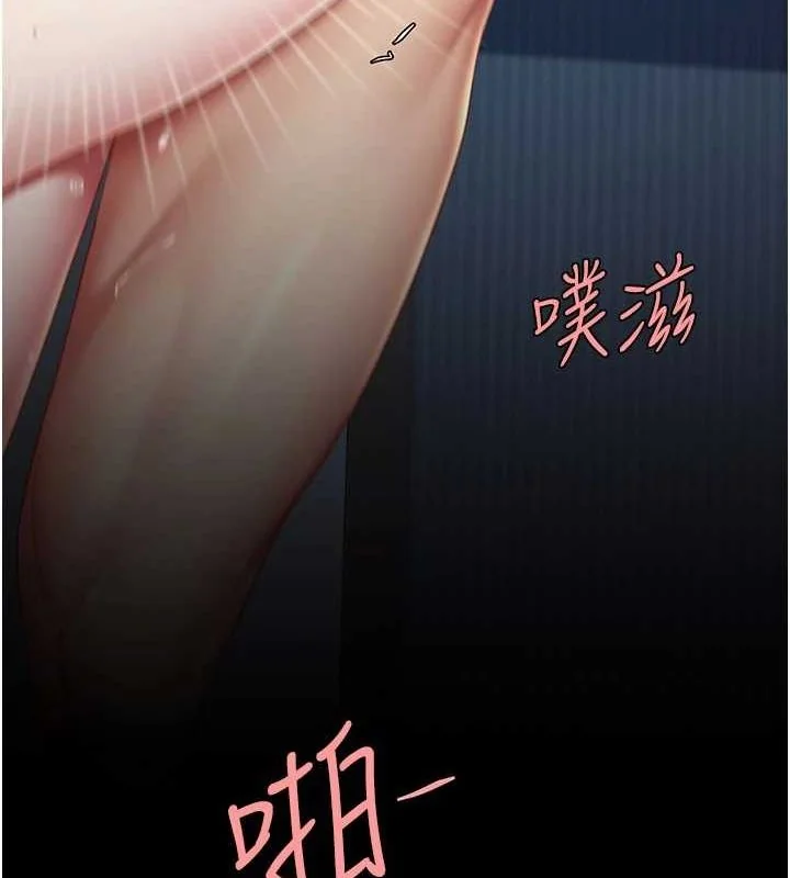 第97話