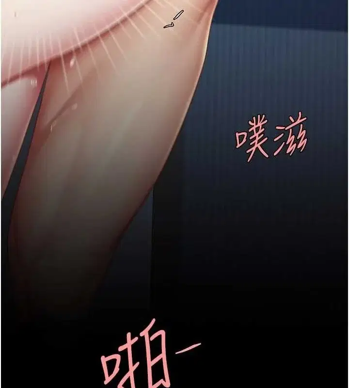 第97話