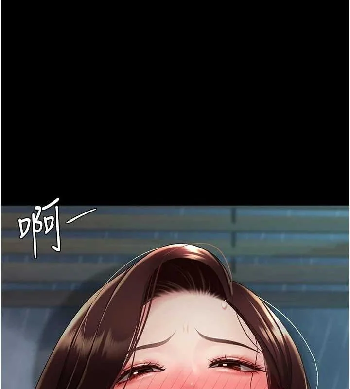 第97話