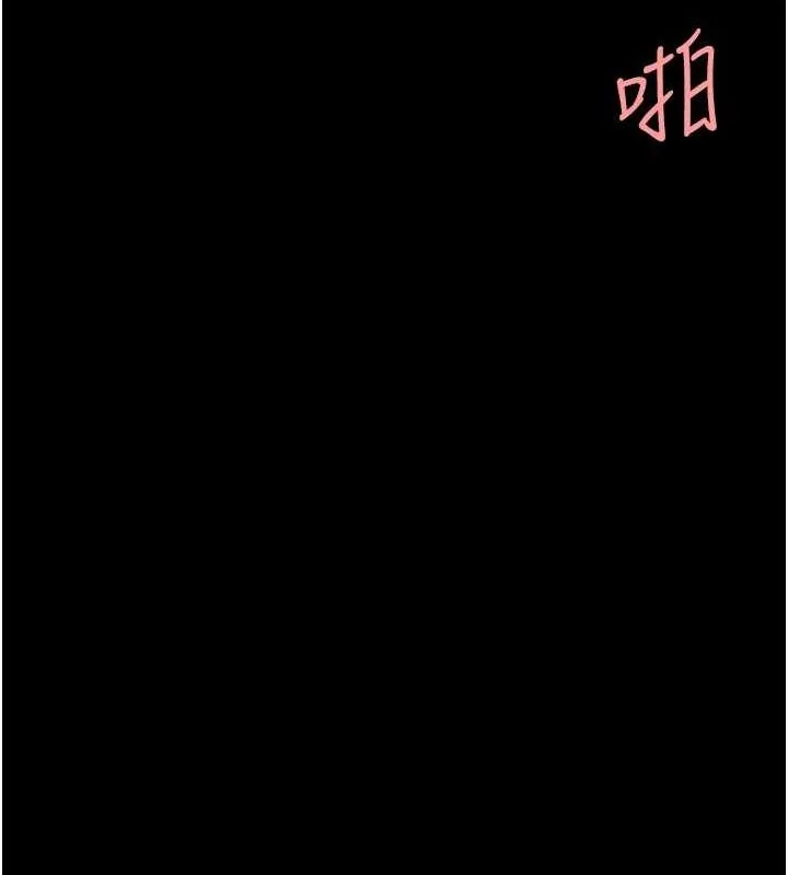 第97話