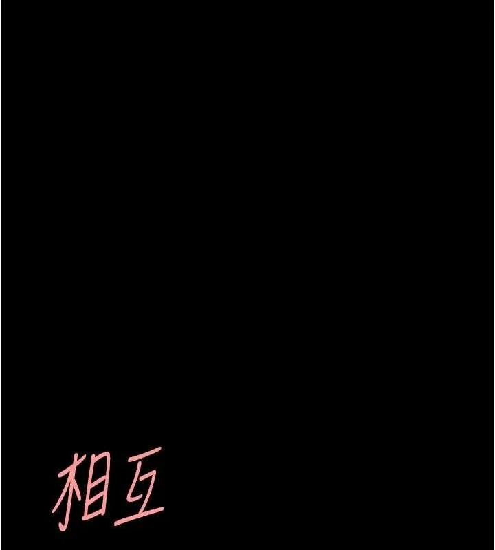 第97話