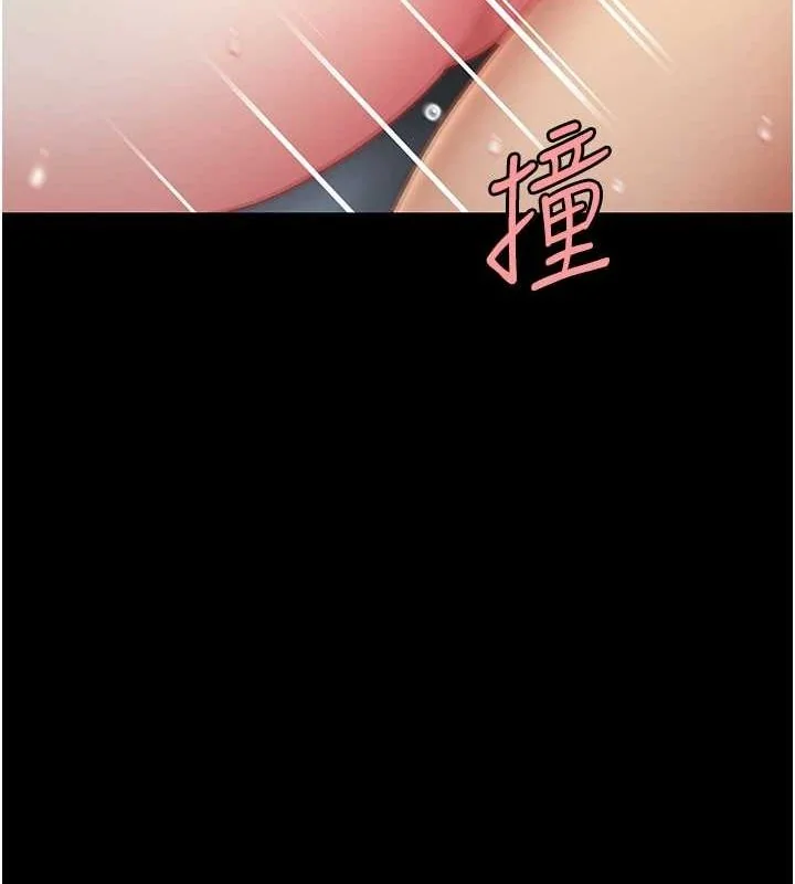 第97話