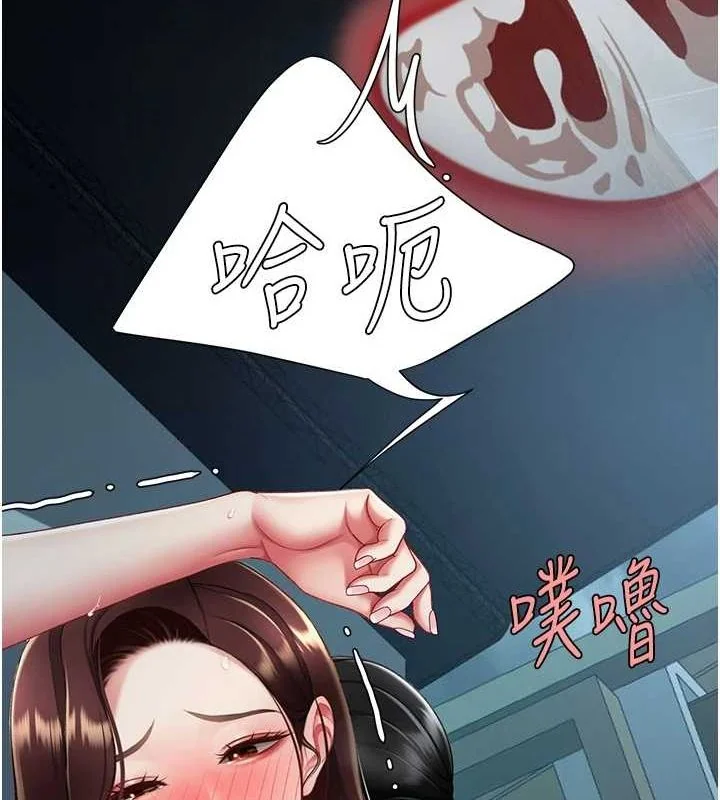 第97話