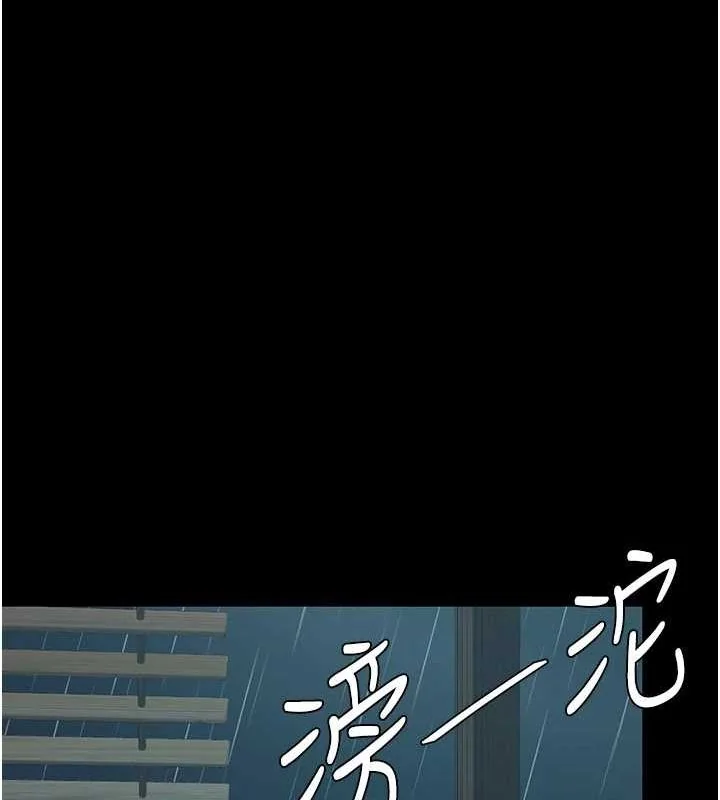 第97話