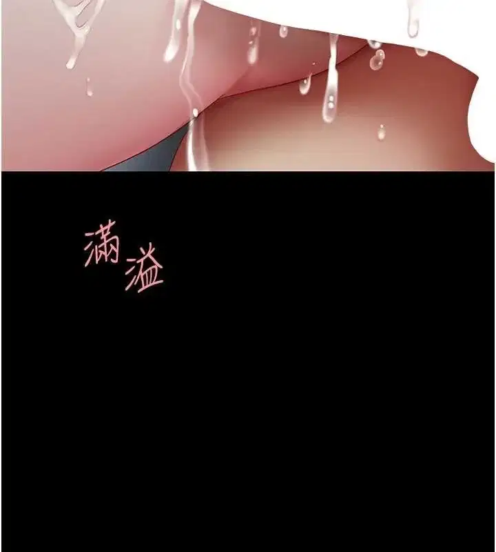 第97話