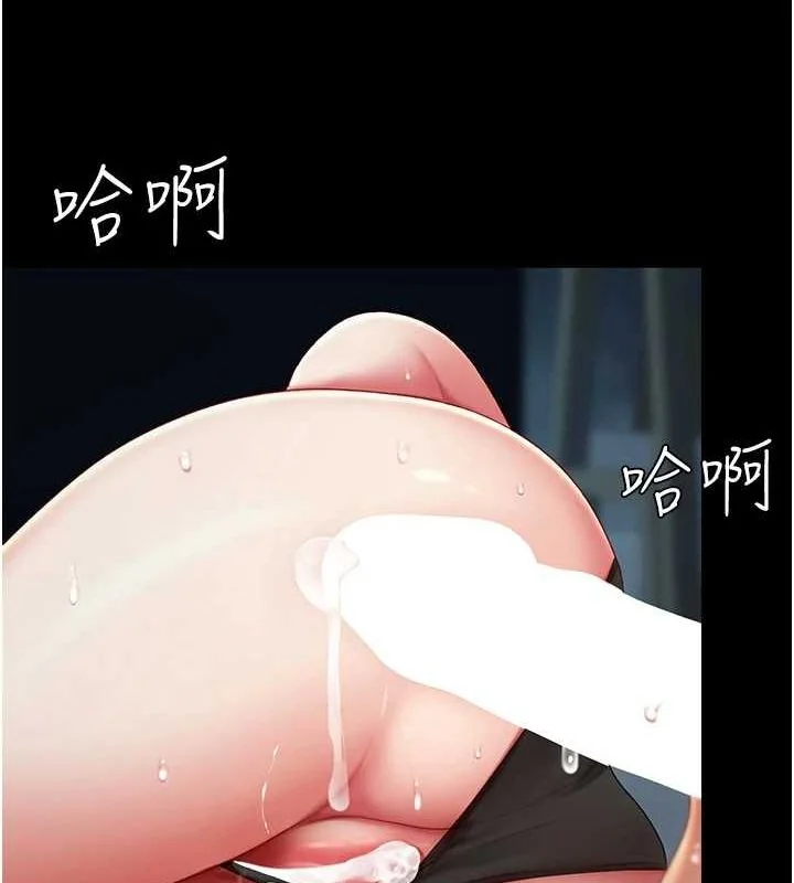 第97話